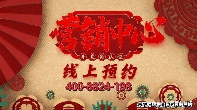 -楼盘欢迎您-小区环境-户型-价格-地址-楼盘详情-售楼处电话-交房时间不朽情缘试玩网站深嘉上府(售楼处)-上海嘉定深嘉上府销售中心(营销中心)(图17)