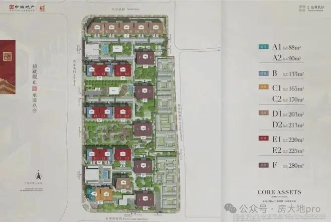 玖序』售楼中心中海京华玖序网站欢迎您不朽情缘游戏平台2025『中海京华