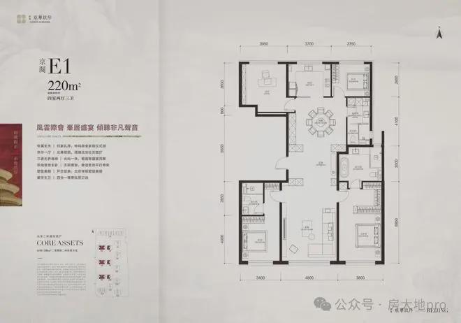 玖序』售楼中心中海京华玖序网站欢迎您不朽情缘游戏平台2025『中海京华(图7)