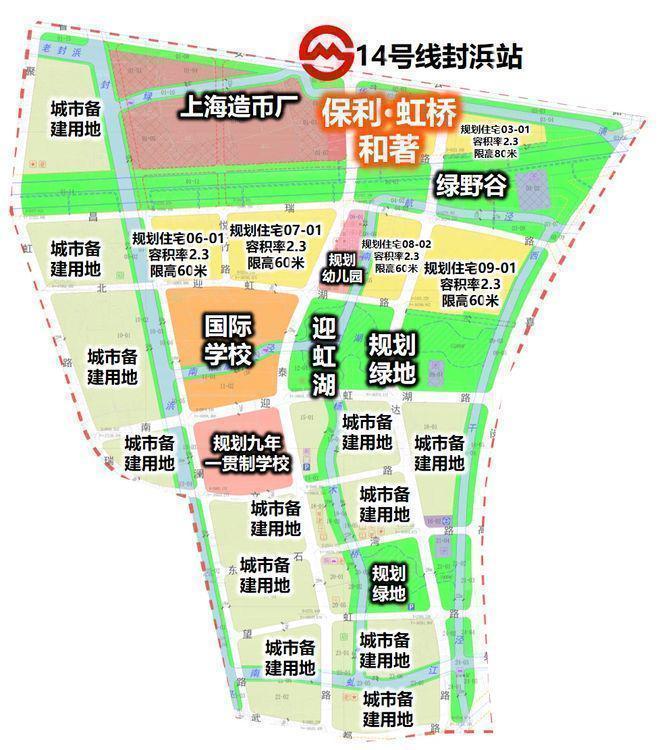 楼处发布：以匠心筑就北虹桥人居标杆不朽情缘网站聚焦 保利虹桥和著售(图4)