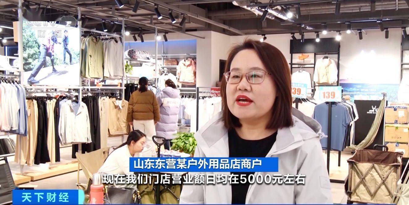 装备消费！热门款购买需提前预约不朽情缘网站春风吹“热”户外(图2)