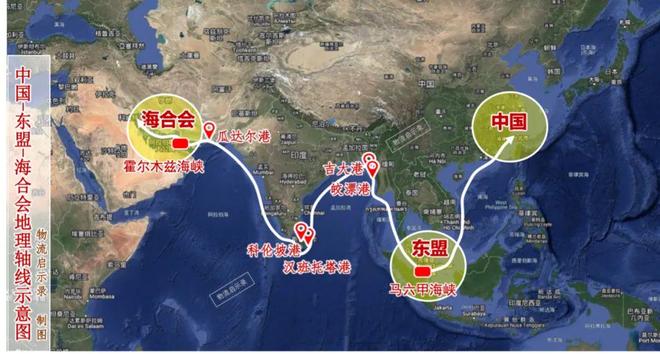 链”二十年后中国-东盟-海合会要维护海上安全了！不朽情缘游戏入口二十年前美国炮制了印度洋“珍珠(图7)