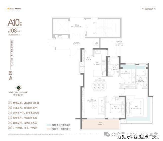 025华润中環置地中心望雲首页网站-价格户型不朽情缘试玩版华润中環置地中心望雲售楼处-2(图53)