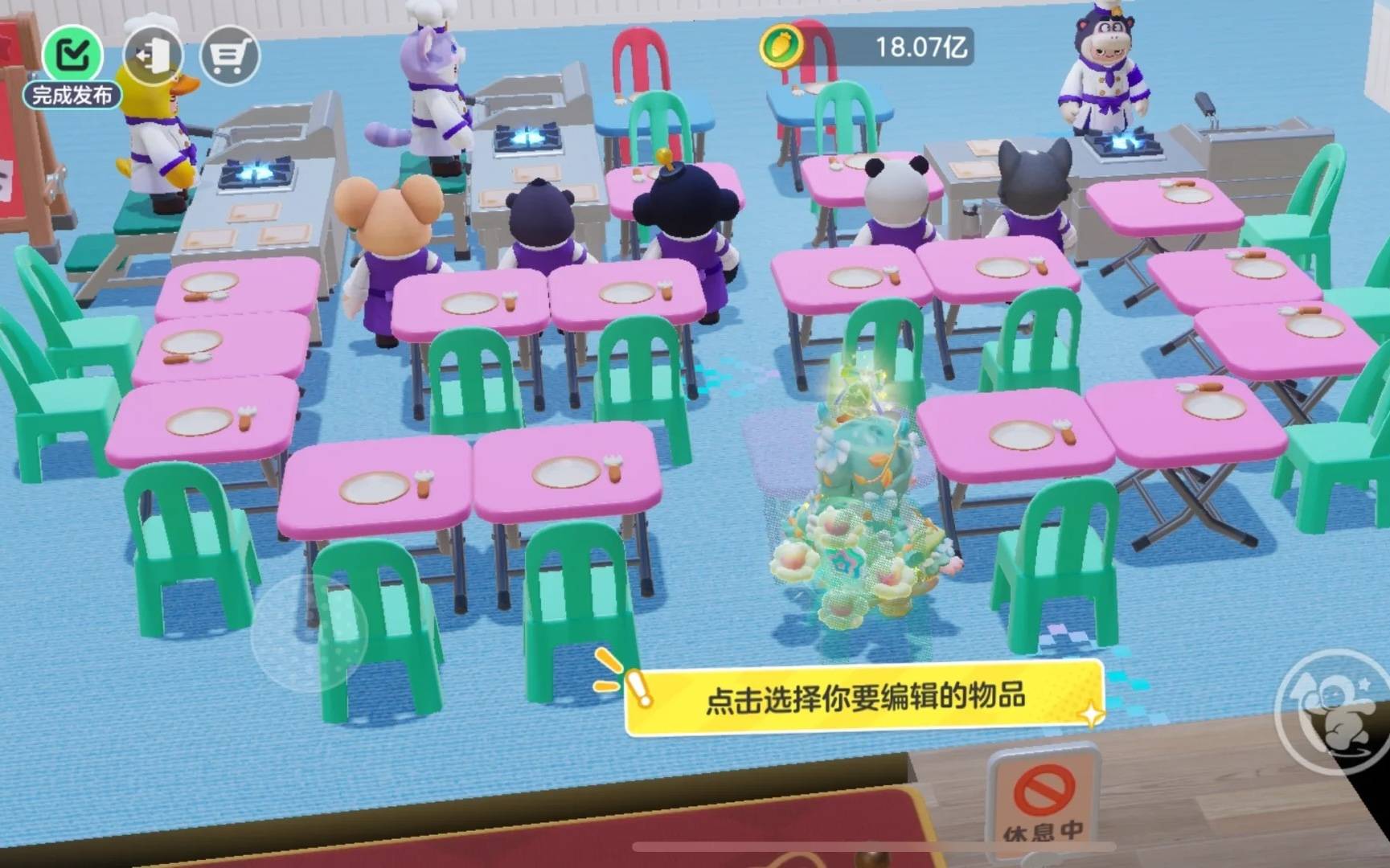 2级布局攻略：员工菜单及8w收益摆法不朽情缘平台登录入口元梦之星餐厅4(图3)